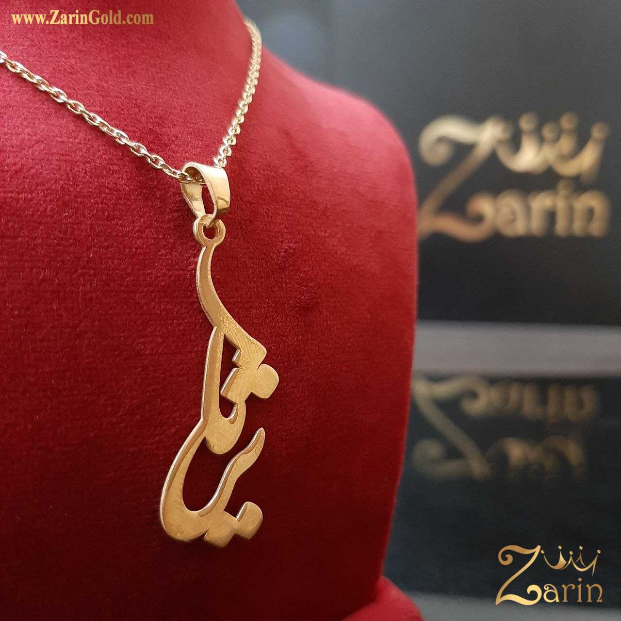 پلاک طلا ظریف ثریا