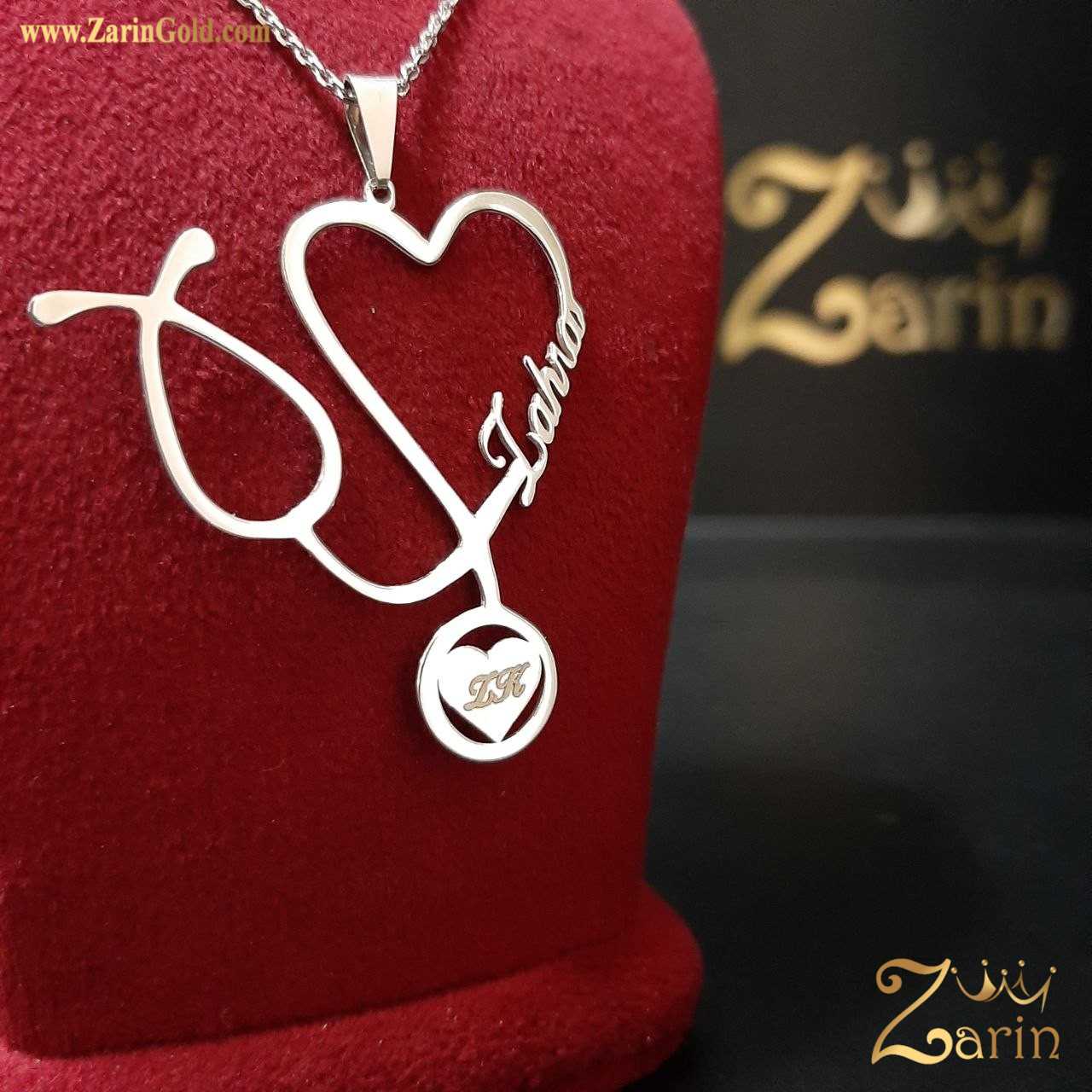گوشی پزشکی با اسم زهرا