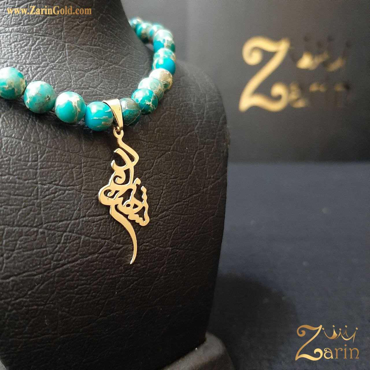 پلاک طلا زنانه اسم شهرزاد