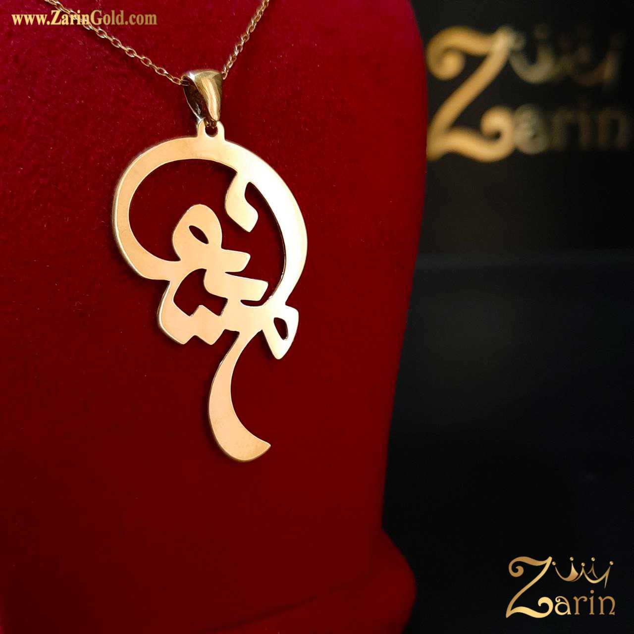 پلاک طلا زنانه مینو