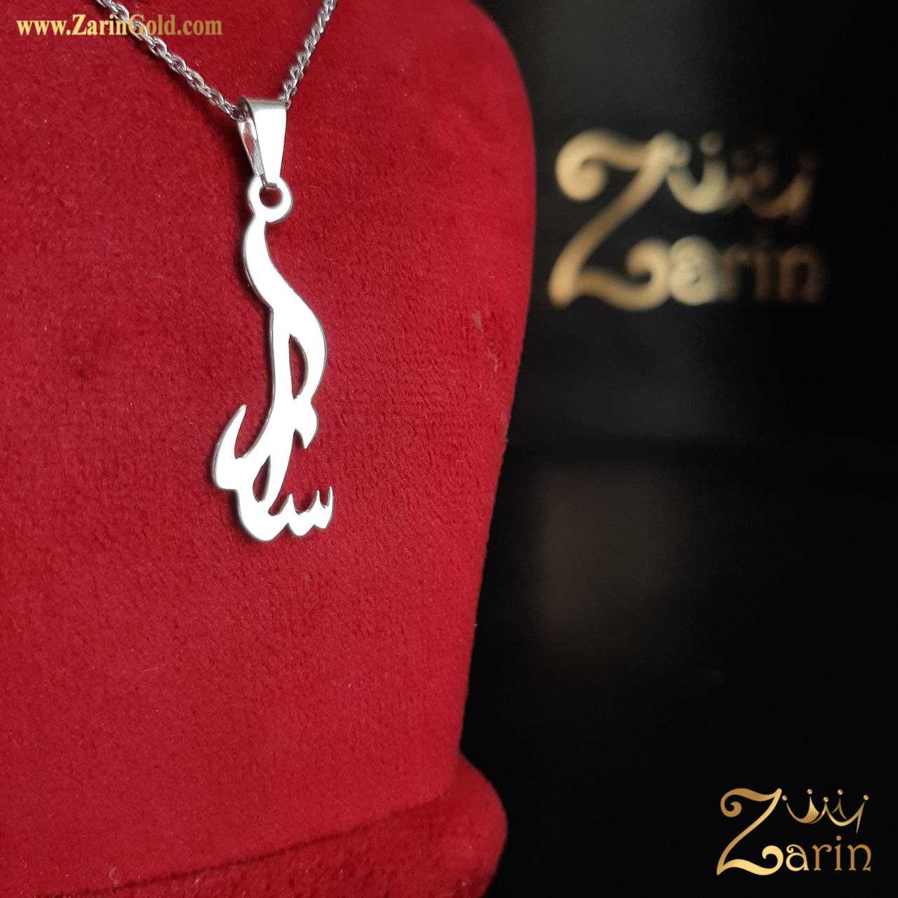 پلاک طلا فارسی اسم سارا