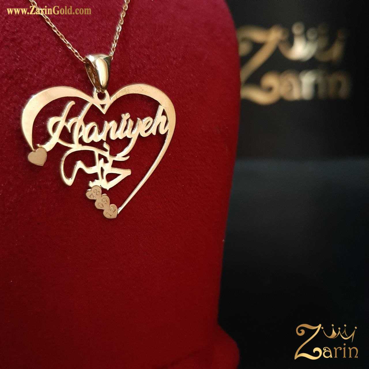 پلاک طلا دو اسم حانیه Haniyeh