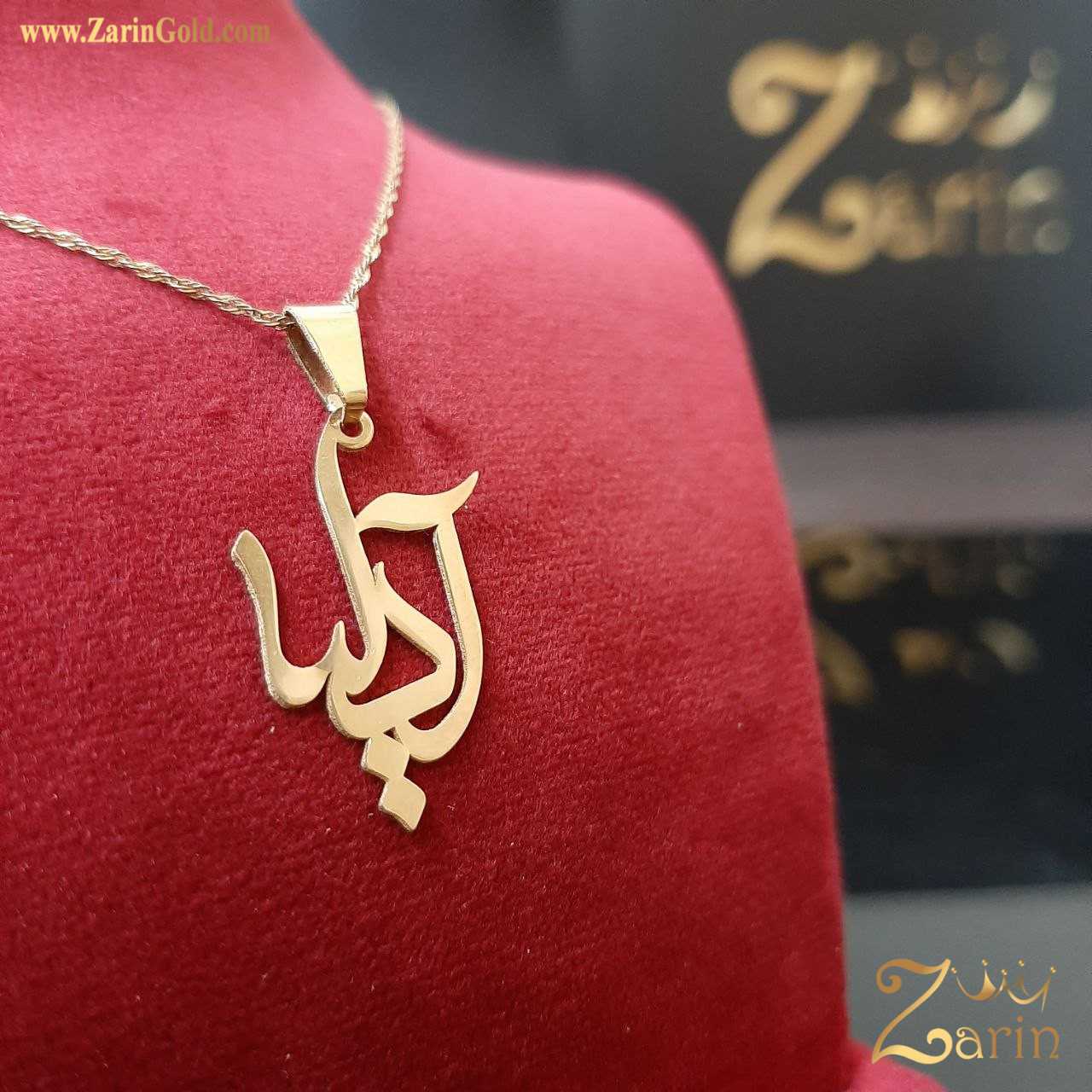 پلاک طلا دخترانه اسم آدلیا