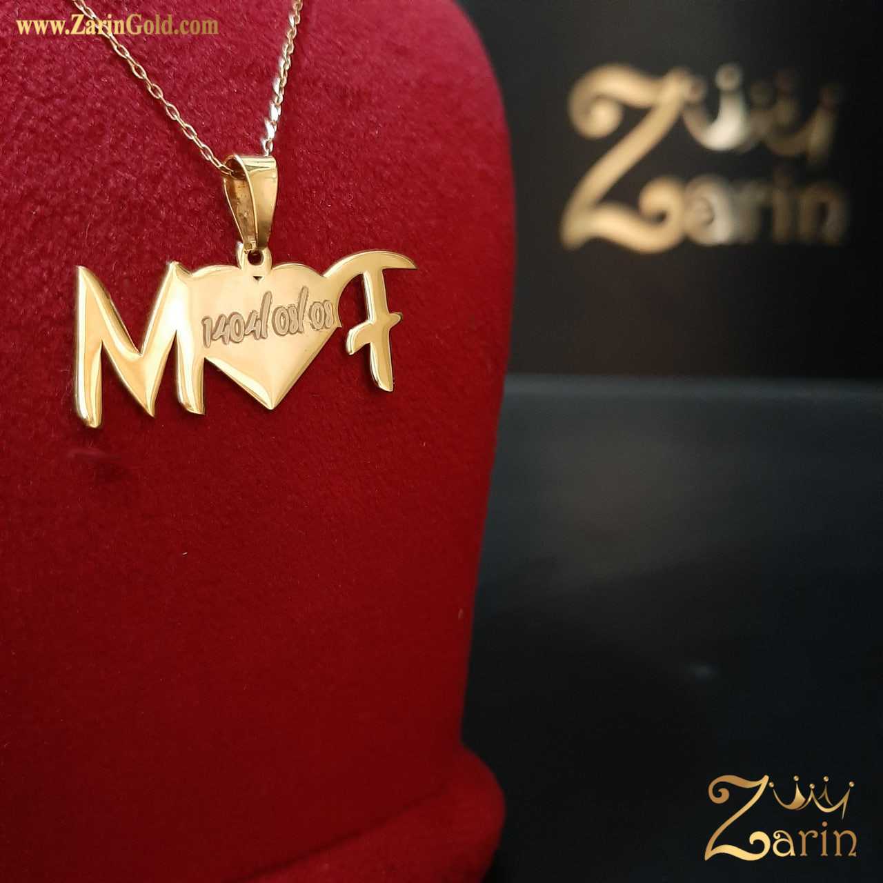 پلاک حروف انگلیسی M F با قلب و حک تاریخ