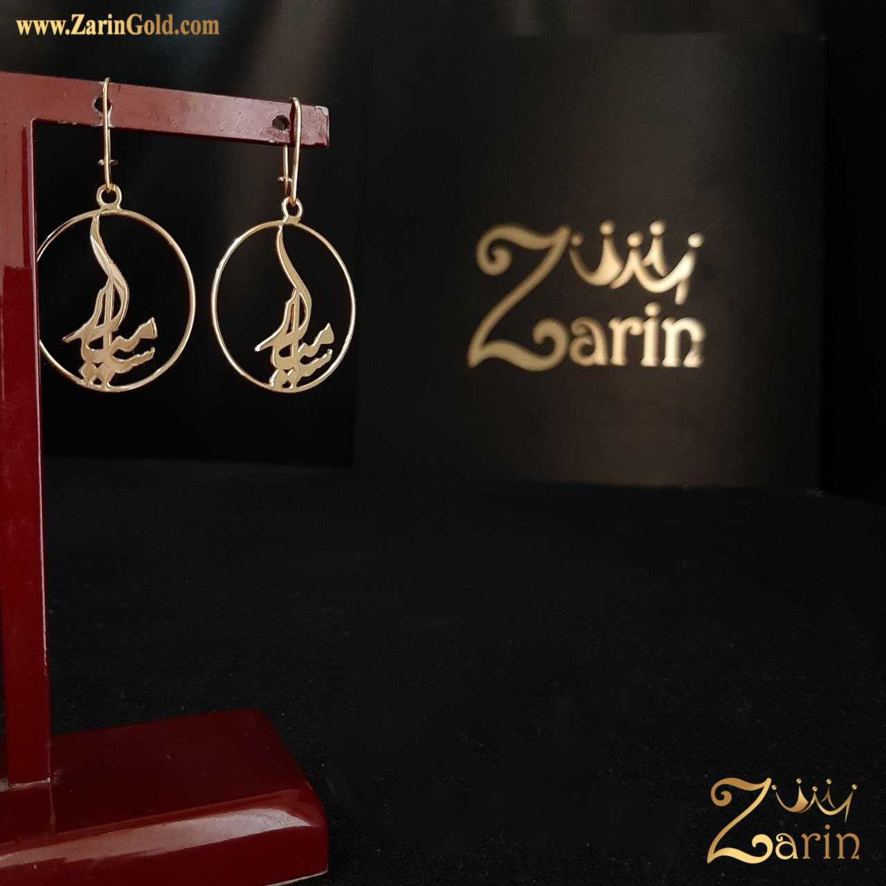 گوشواره طلا زنانه اسم سامیار
