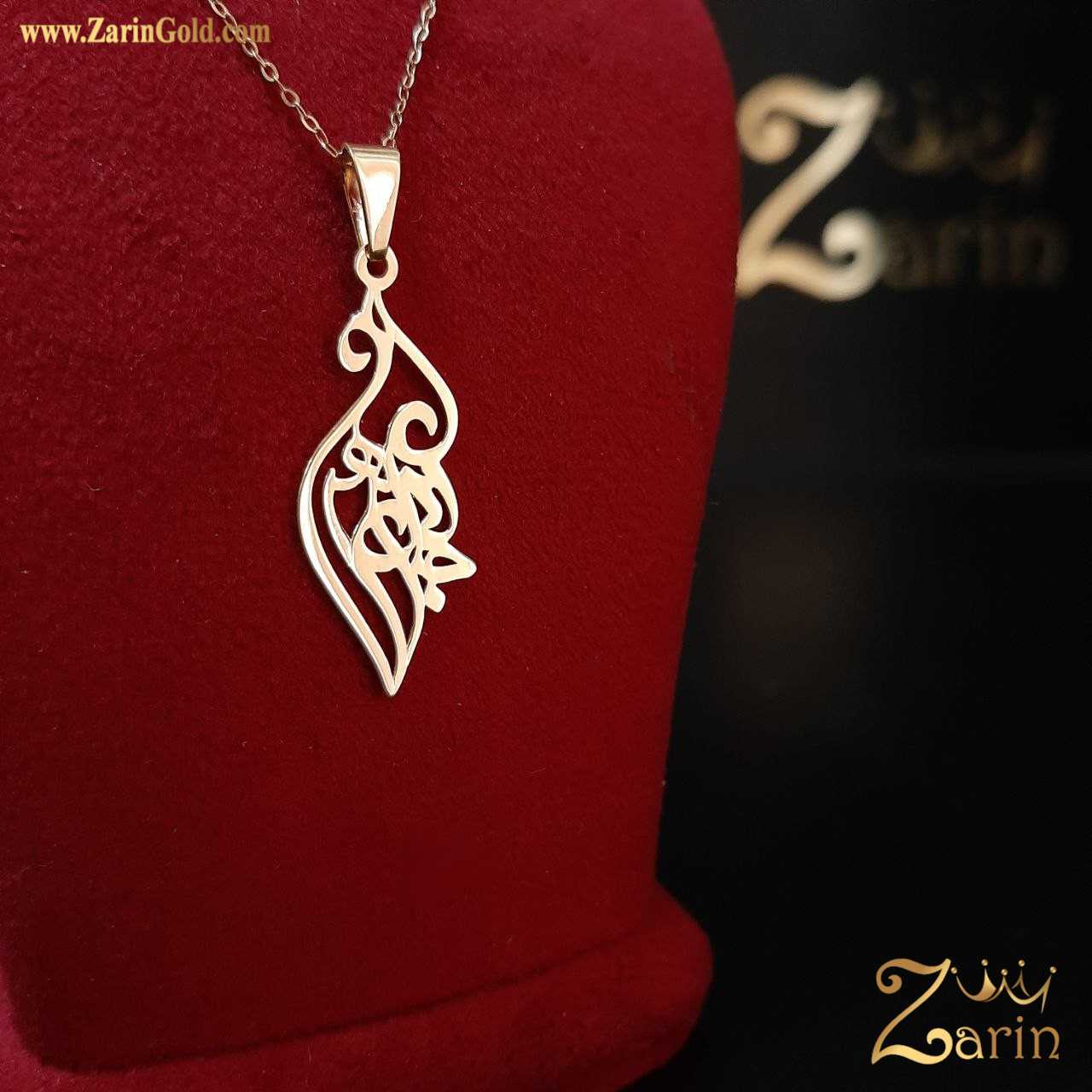 پلاک طلا زنانه دو اسم جلال زهرا