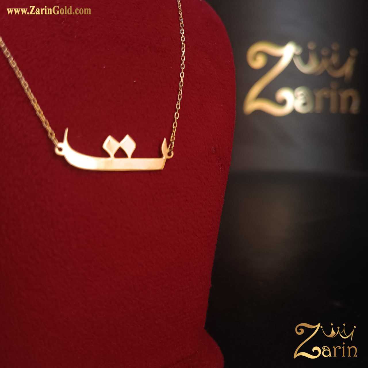 پلاک طلا ظریف حرف ت