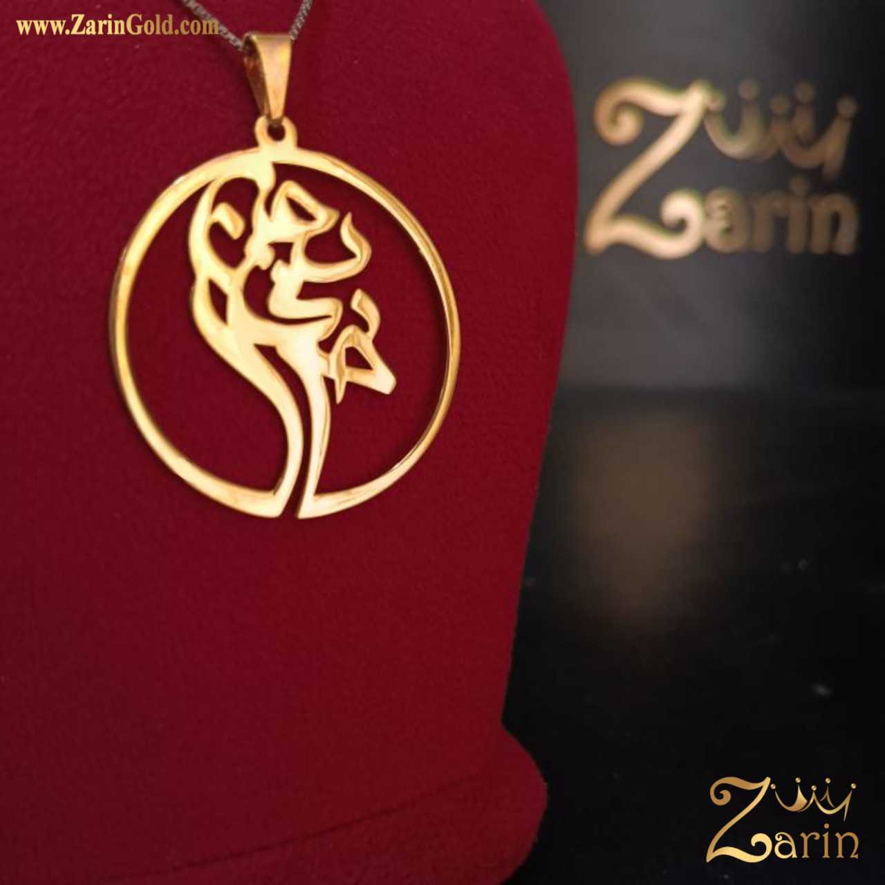 پلاک طلا زنانه اسم فارسی خدیجه