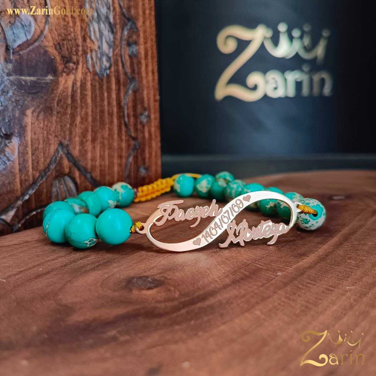 دستبند سنگ و طلا دو اسم مرتضی فائزه