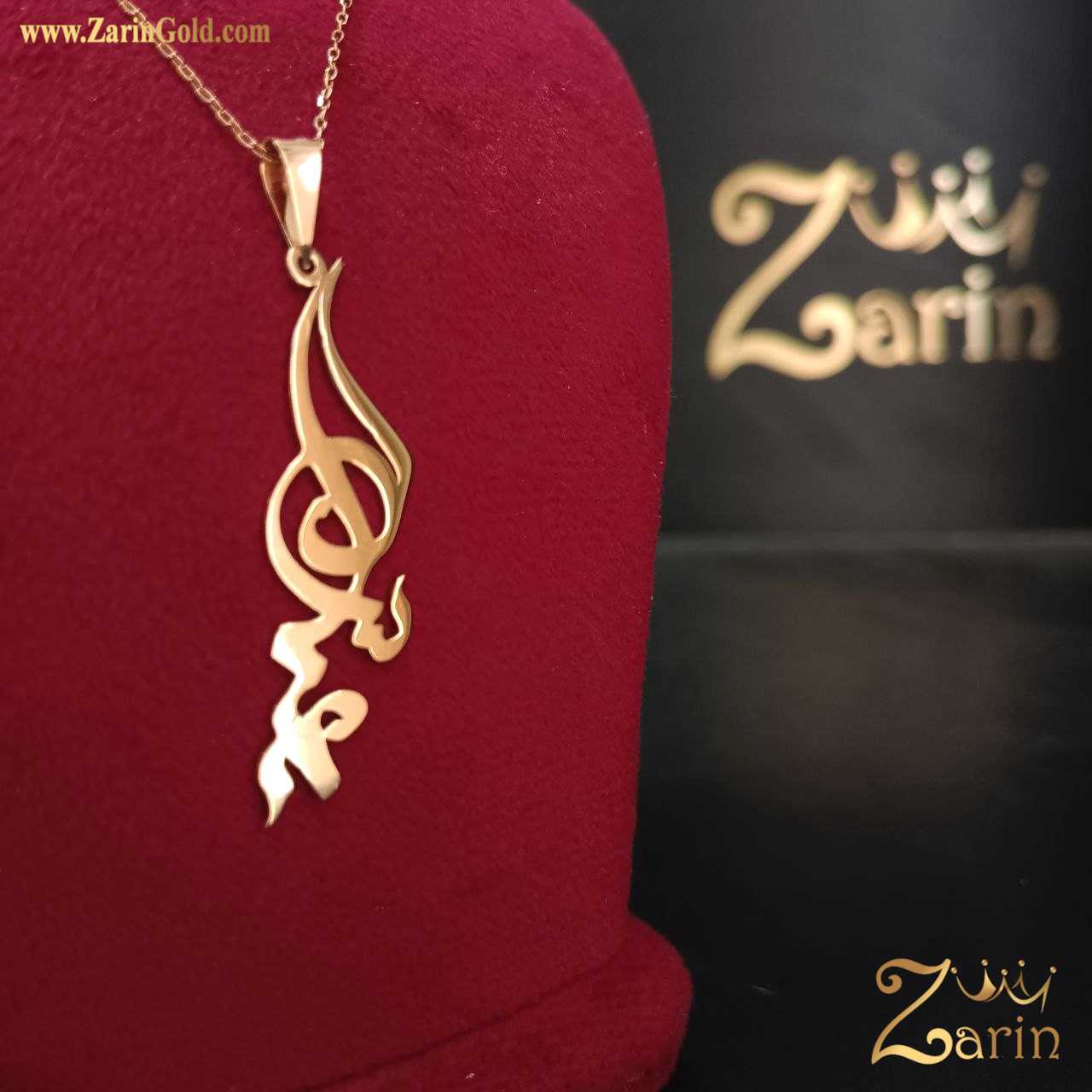 پلاک طلا فارسی اسم عباس