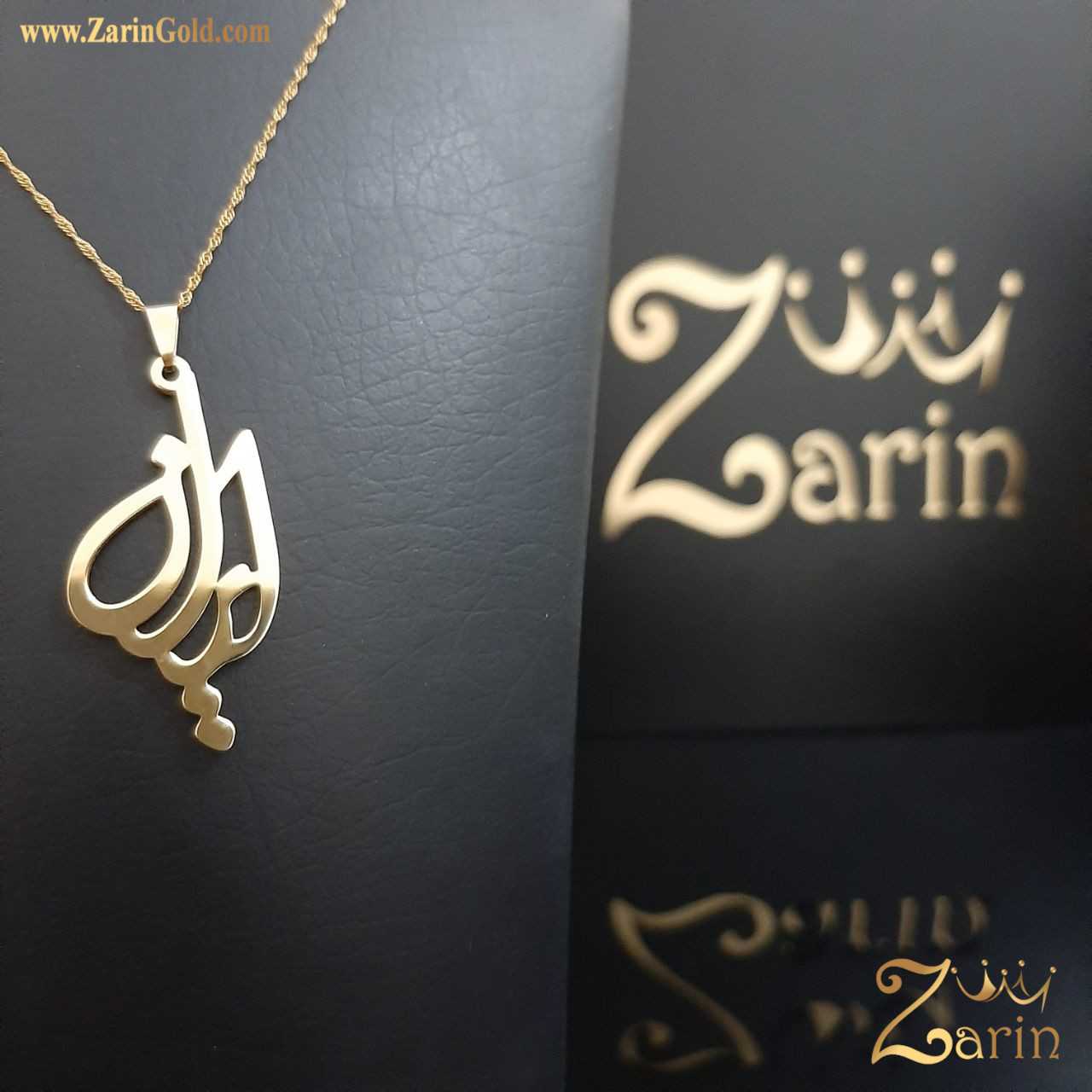 پلاک تک اسم ایران