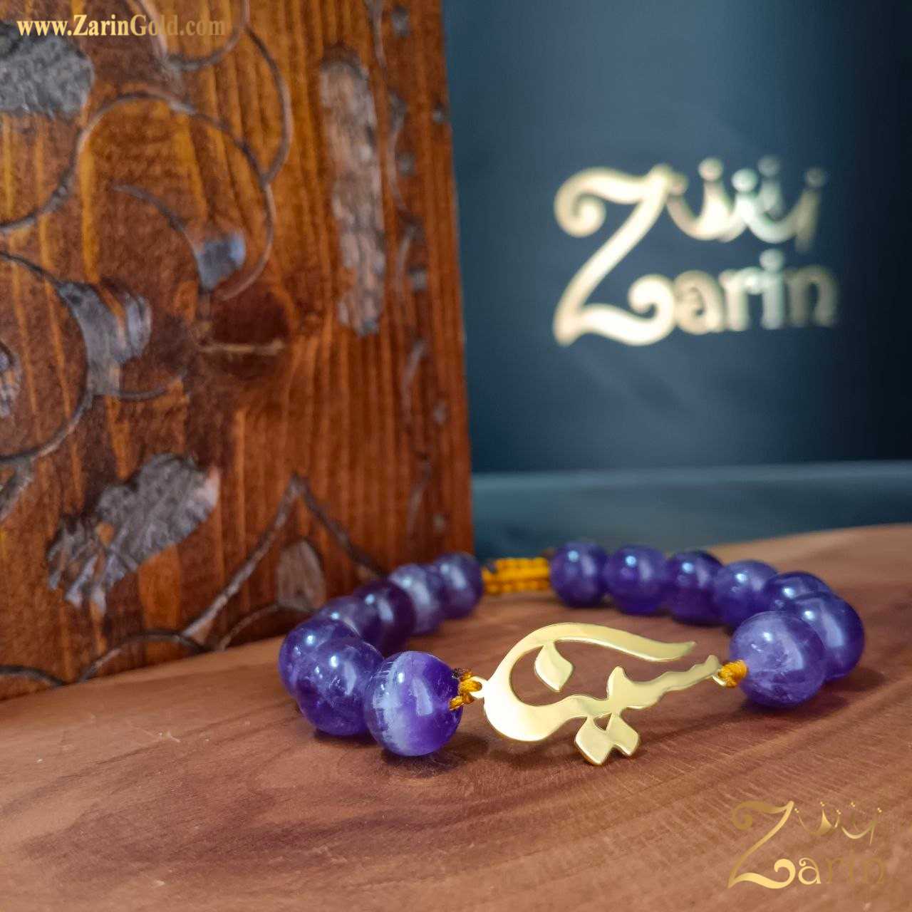 دستبند طلا زنانه اسم سینا با سنگ آمیتیست
